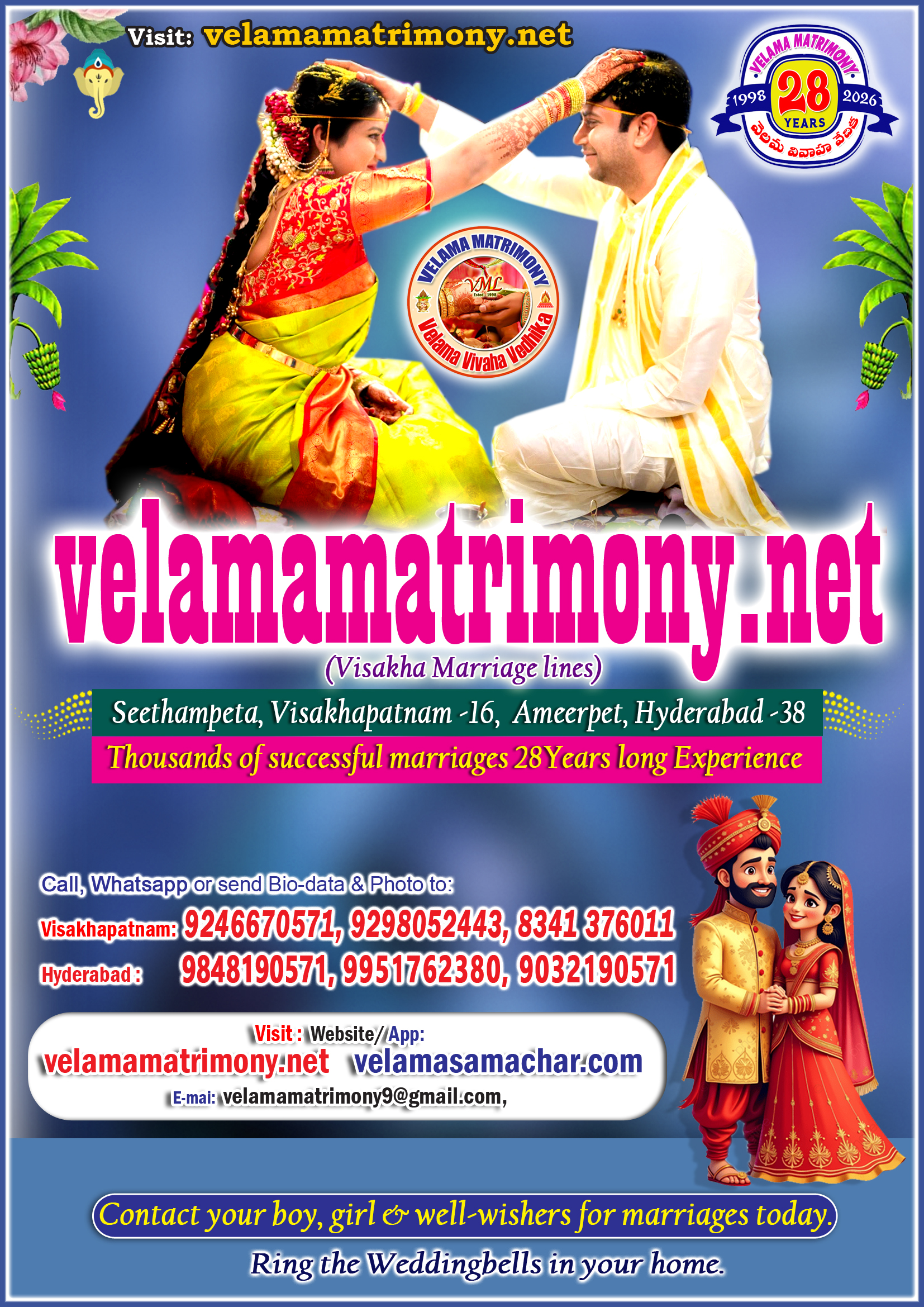 velama matrimony banner